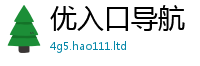2025新澳门天天精准大全谜语加新门内部资料免费提供大全(最新章节)